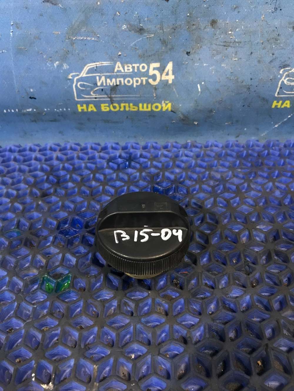 Пробка бензобака NISSAN SUNNY 2001