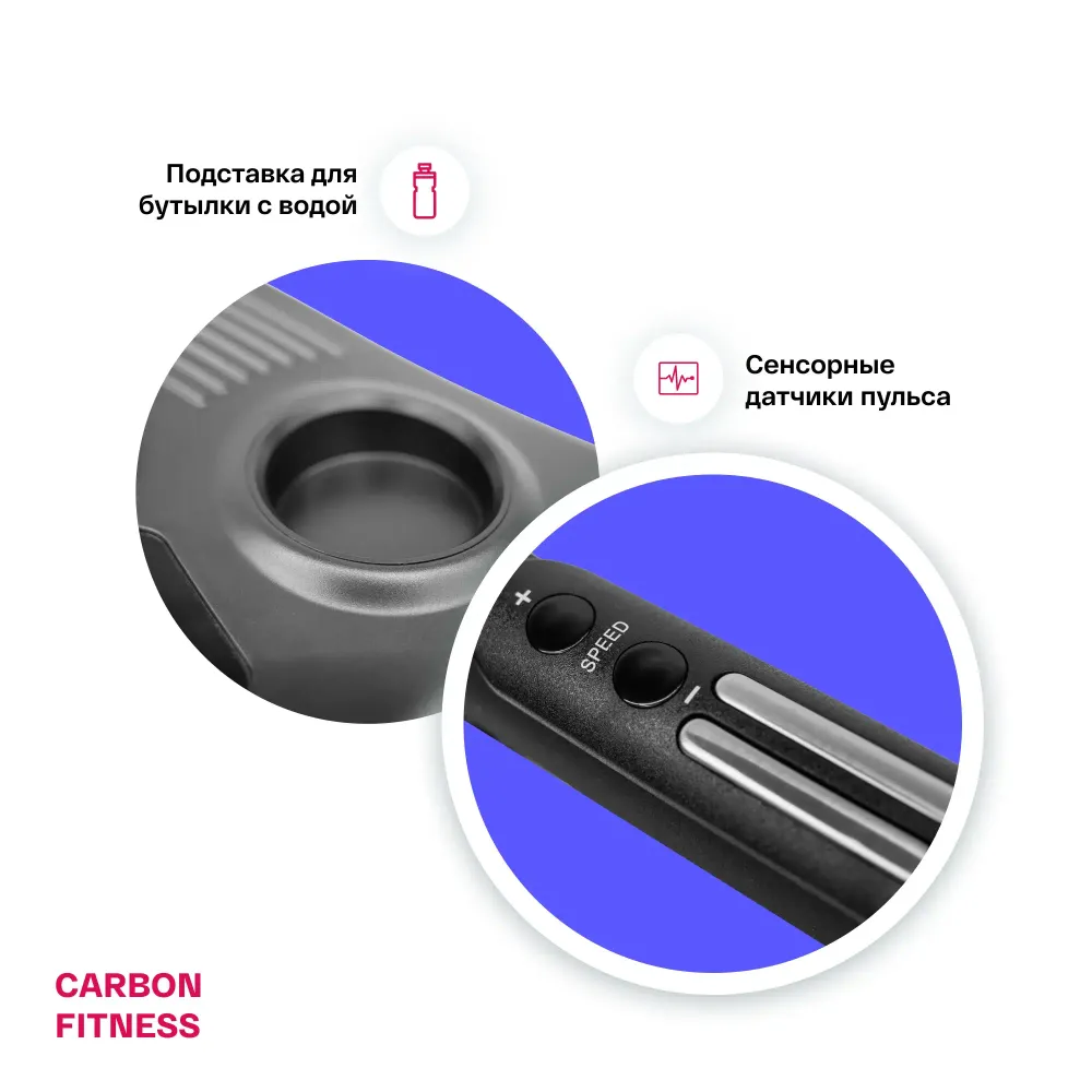 Беговая дорожка домашняя CARBON FITNESS T470