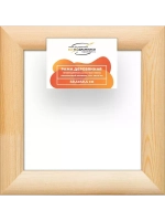 Деревянная рама 40x40 для картин на подрамнике сеч. 40x18