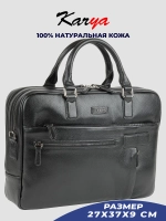 Сумка портфель кожаная