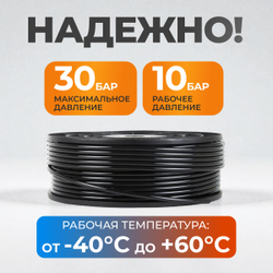 WDK-SPU0508 Трубка пневматическая прямая 5x8 мм, катушка 100 м