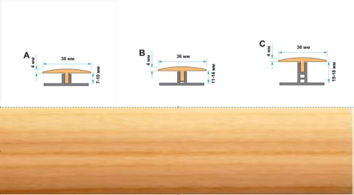 Профиль гибкий "T- Flex" 201 Клен 3м "МП"