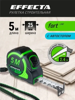 Рулетка Effecta Fort 5м/25 мм, магнит, автостоп, лента -2стор шкала- нейлон