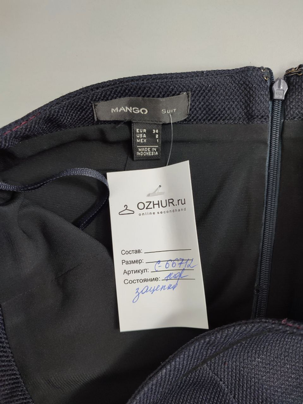 Юбка Mango стильная 40 размер