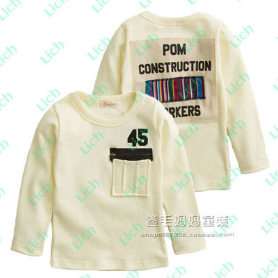 Толстовка с молнией и карманом на груди и аппликацией на спине