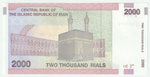 Iran, 2 000 Rials, 2013, UNC
