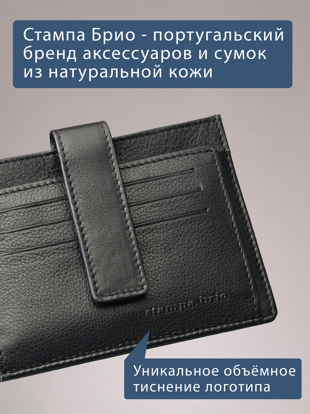 164 - Обложка для документов