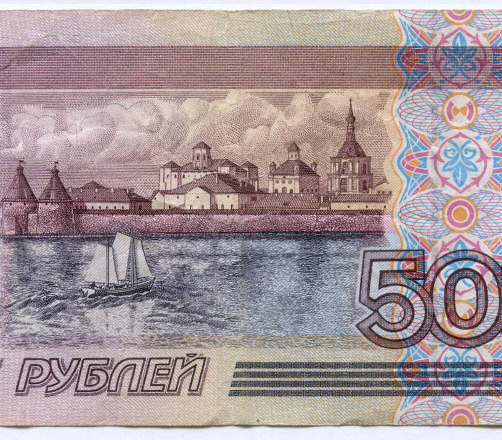 Банкнота 500 рублей 1997 год. Модификация 2001 года ля 2342202. VF