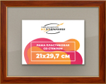 Рамка 21x29,7 для постера и фотографий RPS0180256-24