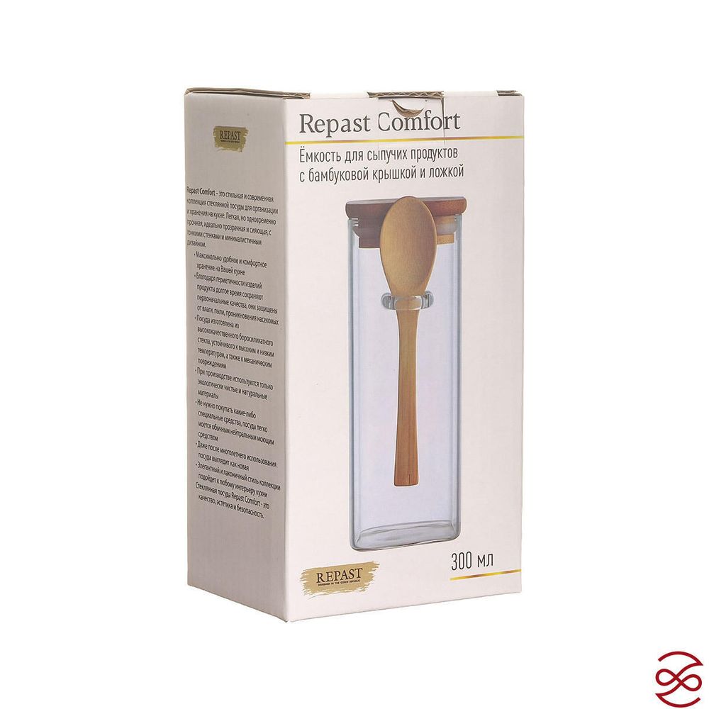 Ёмкость для сыпучих продуктов Repast Comfort 300 мл