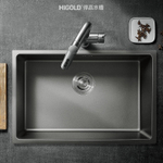 Кухонная мойка, 490x440x200 мм, 1 чаша