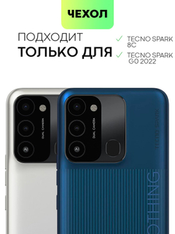 Чехол BROSCORP для Tecno Spark 8C оптом (арт. TCN-S8C-HARD-TPU-VIOLET-BLUE)