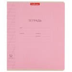 Тетрадь школьная А5 12л косая линия,ассорт "Классика Visio" (Полиграфика) микс цветов (комплект 5 шт)