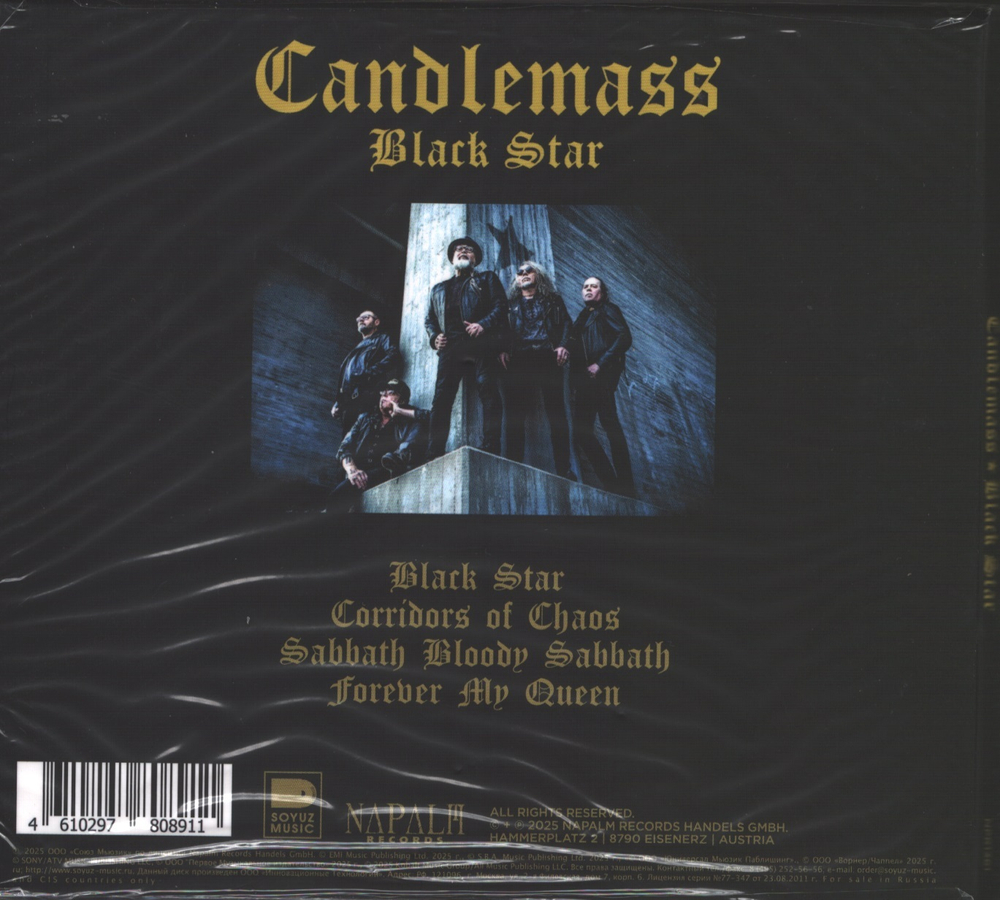 Candlemass / Black Star (RU)(CD)