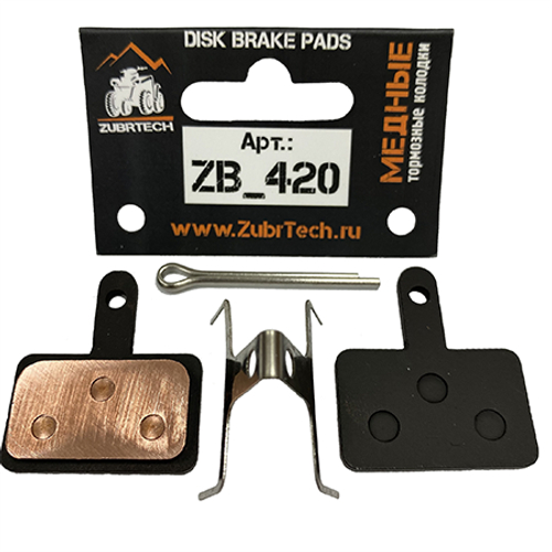 Колодки тормозные DISK  для электросамокатов, совместимы с Yokamura Raptor/ Falcon Zero 10X, медные, индивидуальная упаковка