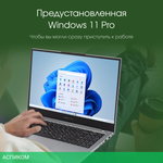 Ноутбук Digma Pro Fortis M