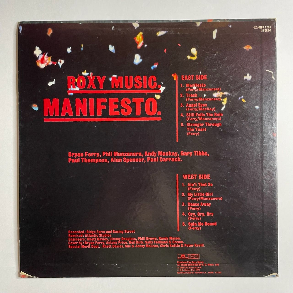 Винтажная виниловая пластинка LP Roxy Music Manifesto (Japan 1979) (No Obi)