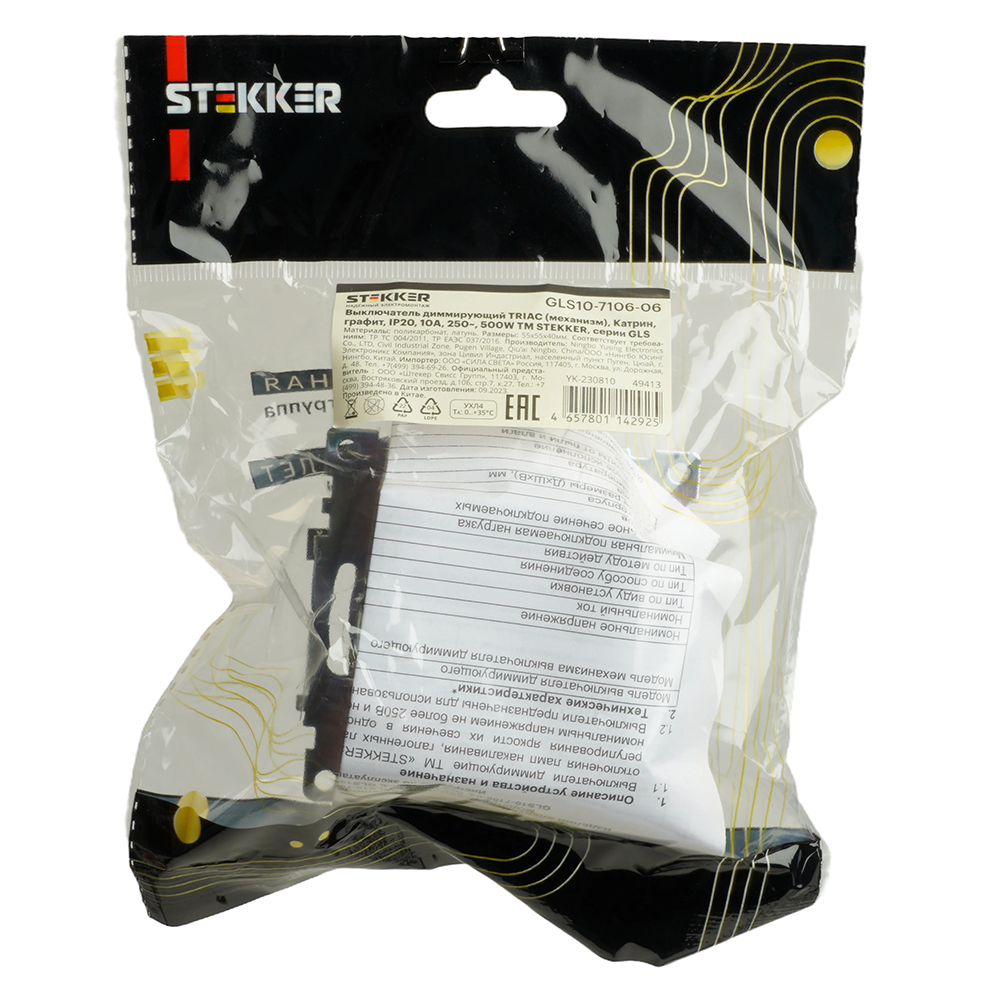 Выключатель диммирующий TRIAC (механизм) 250В, 500W, серия Катрин, графит, GLS10-7106-06 49413