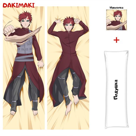 Дакимакура Гаара арт. 0238