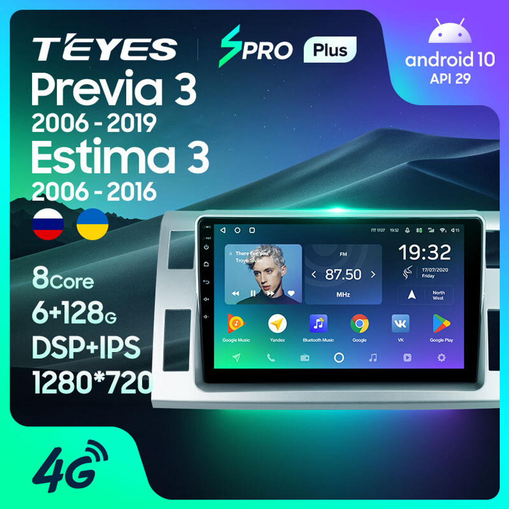 Teyes SPRO Plus 10.2"для Toyota Previa, Estima 3 2006-2019