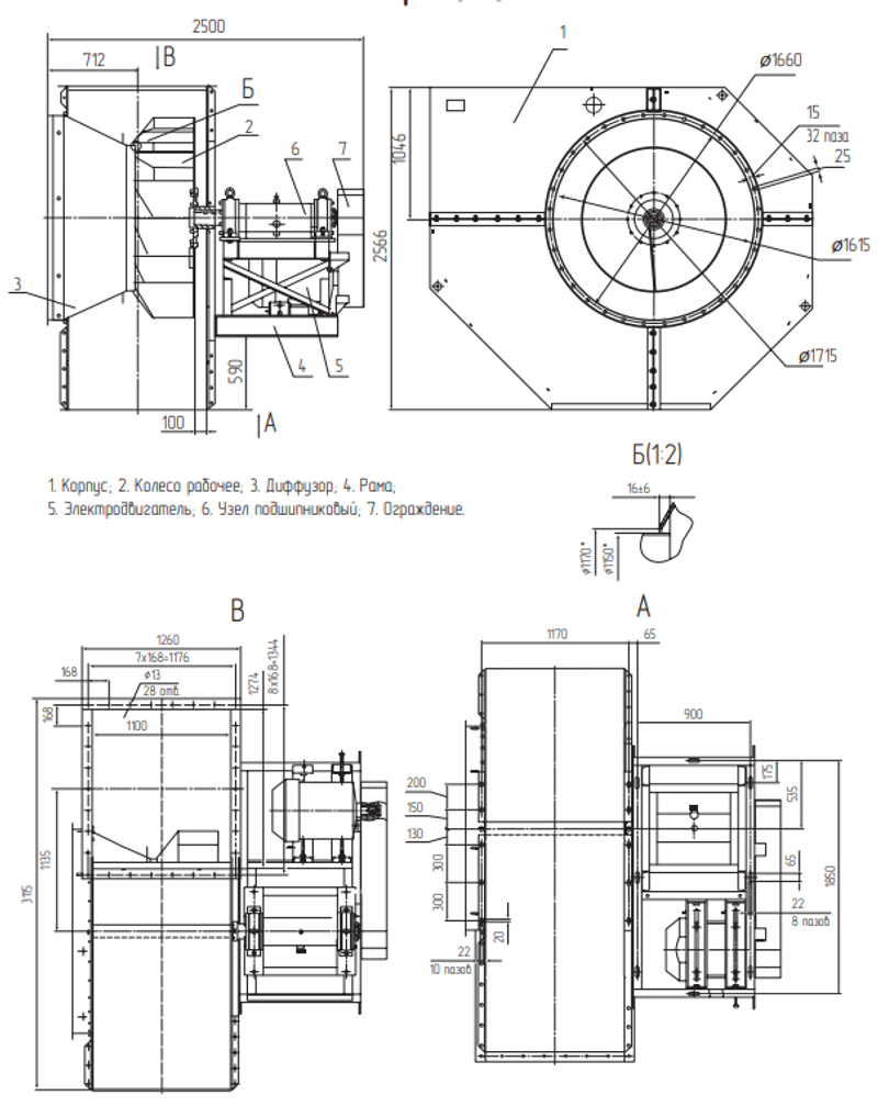 Вентилятор радиальный ВЦ 4-76-16 электродвигатель 18.5 кВт, исполнение 5, 420 об/мин