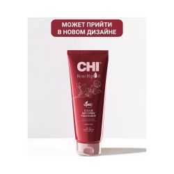 CHI Rose Hip Oil Recovery Treatment Маска с маслом шиповника для окрашенных волос, 237 мл