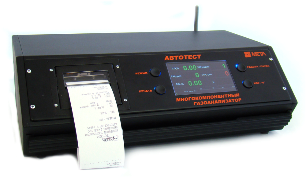 Газоанализатор 5-ти компонентный Автотест 02.03П с принтером (0-й класс точности)