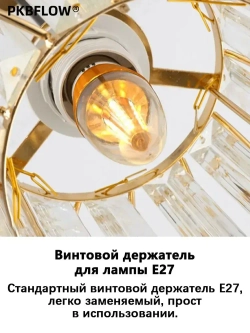 Светильник потолочный Лофт,Потолочный светильник,Золотой кругляш,В комплекте без лампочек,E27