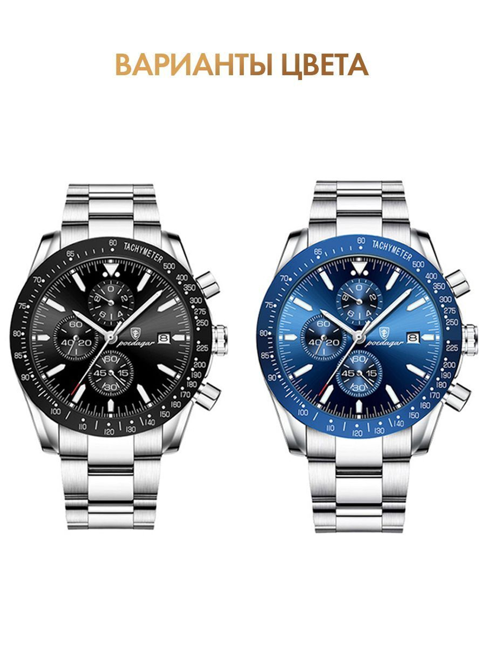 Часы мужские кварцевые ETERNO 988 c браслетом замок бабочка (серебро, синий)