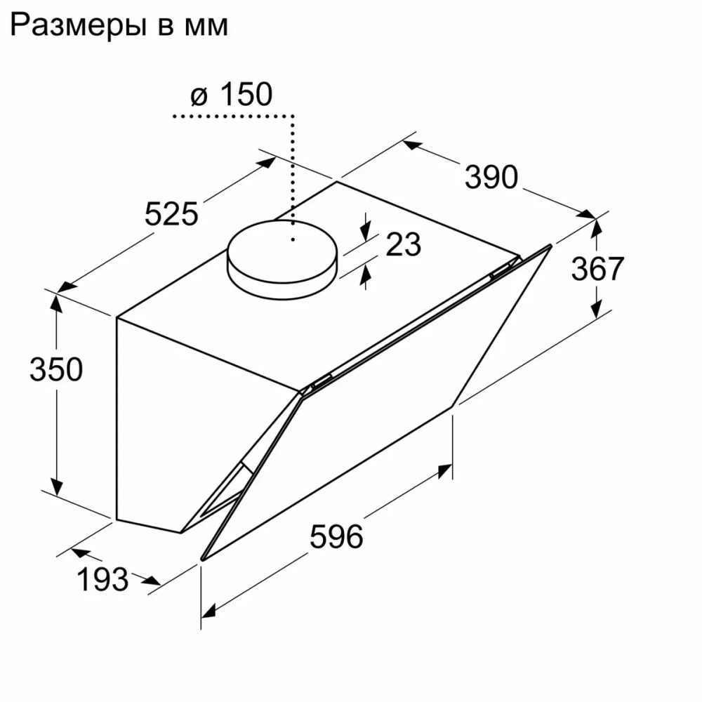 Вытяжка Bosch DWK66PJ20T