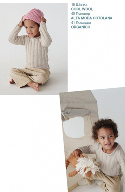Журнал Kids 12