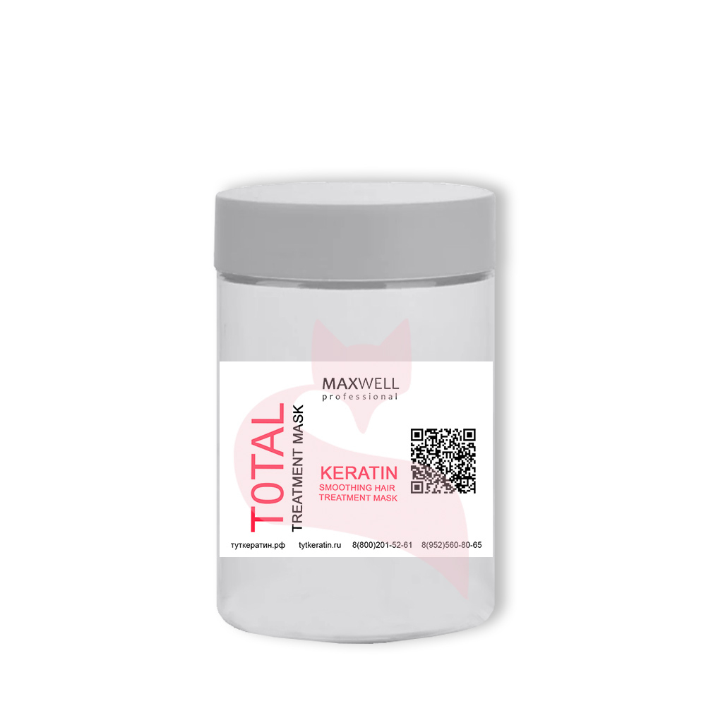 MAXWELL Кератин Total Keratin