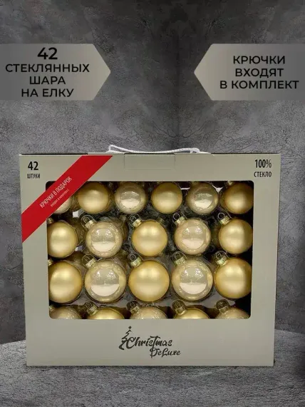 Набор стеклянных шаров Золотые огоньки 42 шт., Christmas De Luxe (89958-89579)