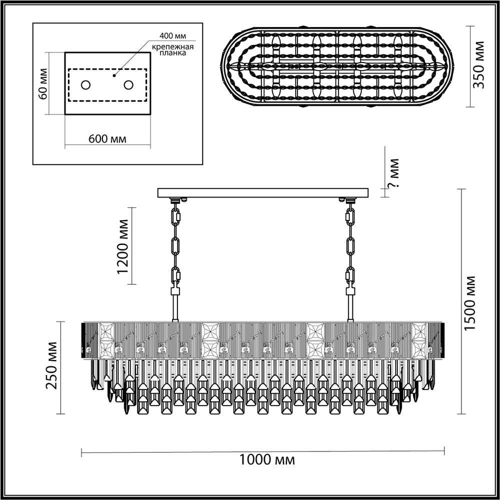 Люстра подвесная Odeon Light 5070/14 FIESTA