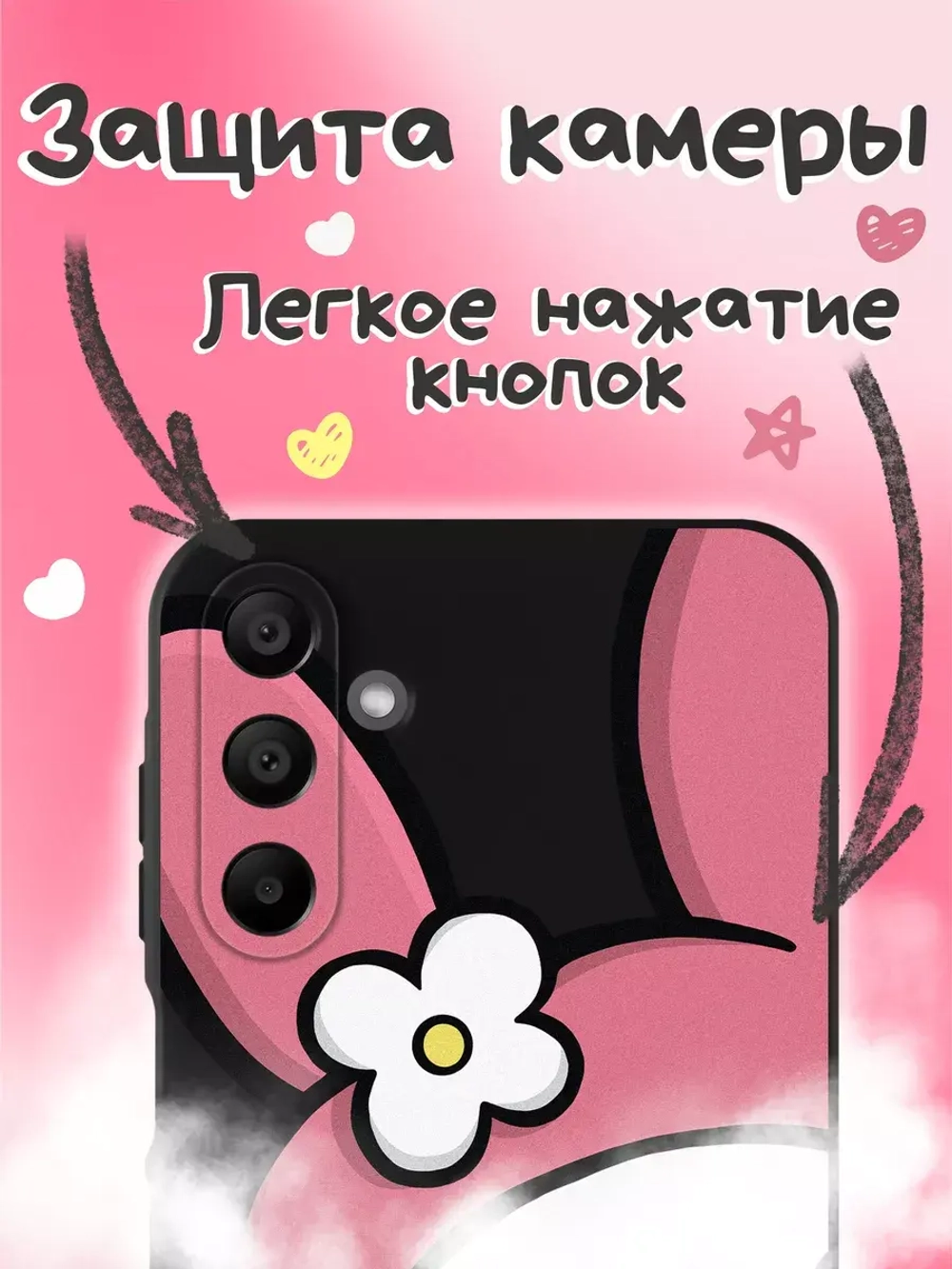 Чехол на Samsung A15 с принтом