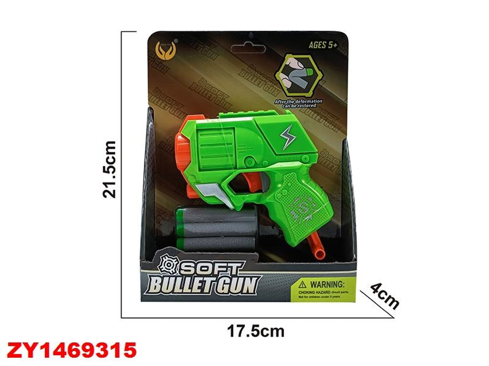 Пистолет с мягк.пулями, коробка YL-276