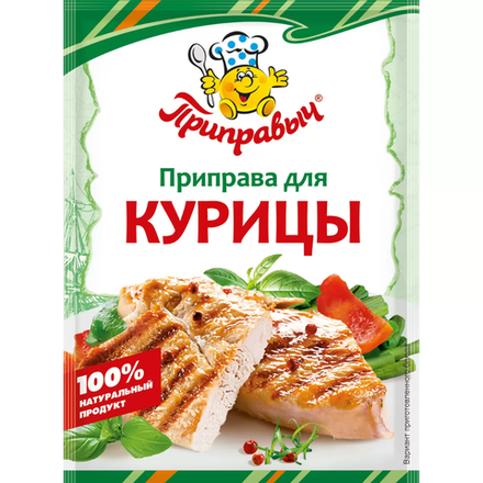Приправа для Курицы Приправыч 15 гр