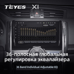 Teyes X1 9" для Toyota Mark X 2009-2019