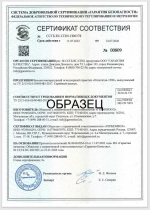 Герметик для печей и каминов Огнетитан-1500 высокотемпературный огнеупорный, черный
