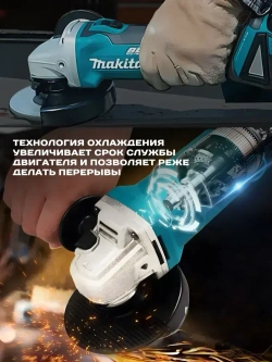 Болгарка аккумуляторная / углошлифовальная машина 125, (УШМ), 36 В, 2 АКБ