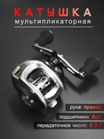 Катушка мультипликатор правая серая