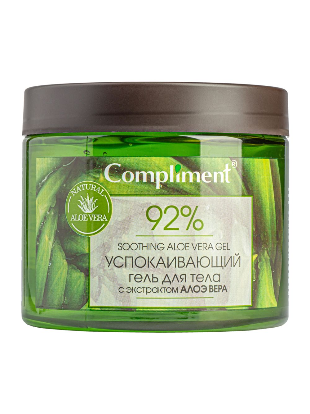 Compliment УСПОКАИВАЮЩИЙ гель для тела с экстрактом АЛОЭ ВЕРА