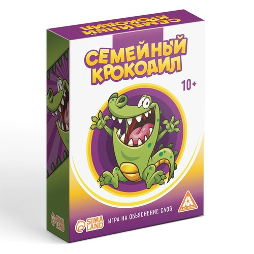 Настольная игра "Семейный Крокодил",10+