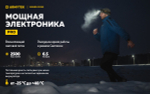 Мультифонарь Armytek F08701CS Wizard C2 Pro Magnet USB Sand White