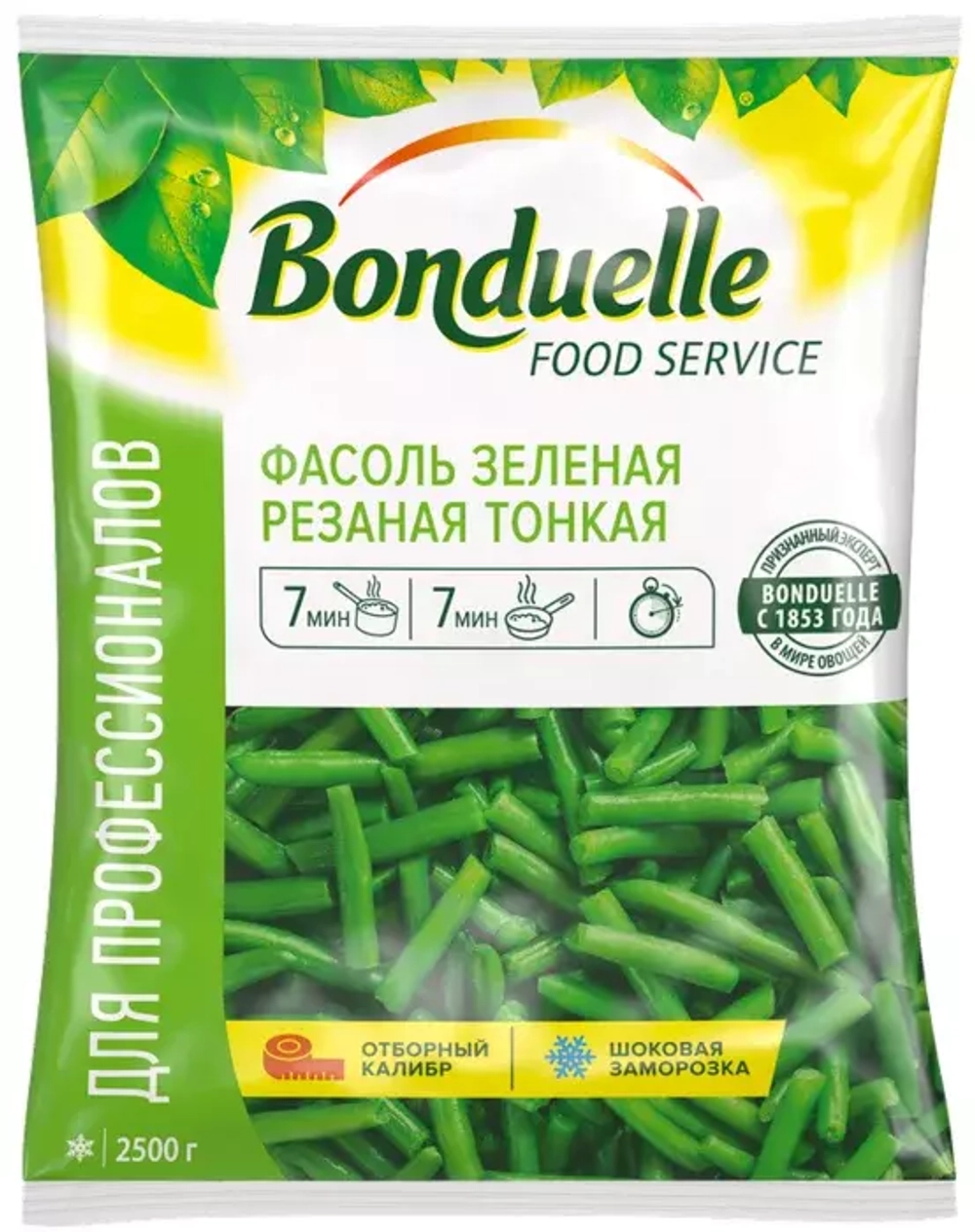 Фасоль Bonduelle Зеленая резаная экстра тонкая 2.5кг