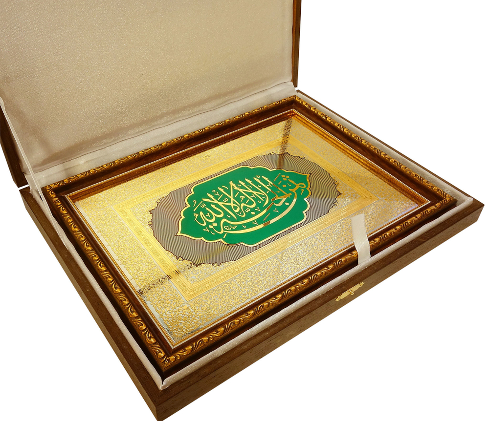 Оберег мусульманский №3 большой