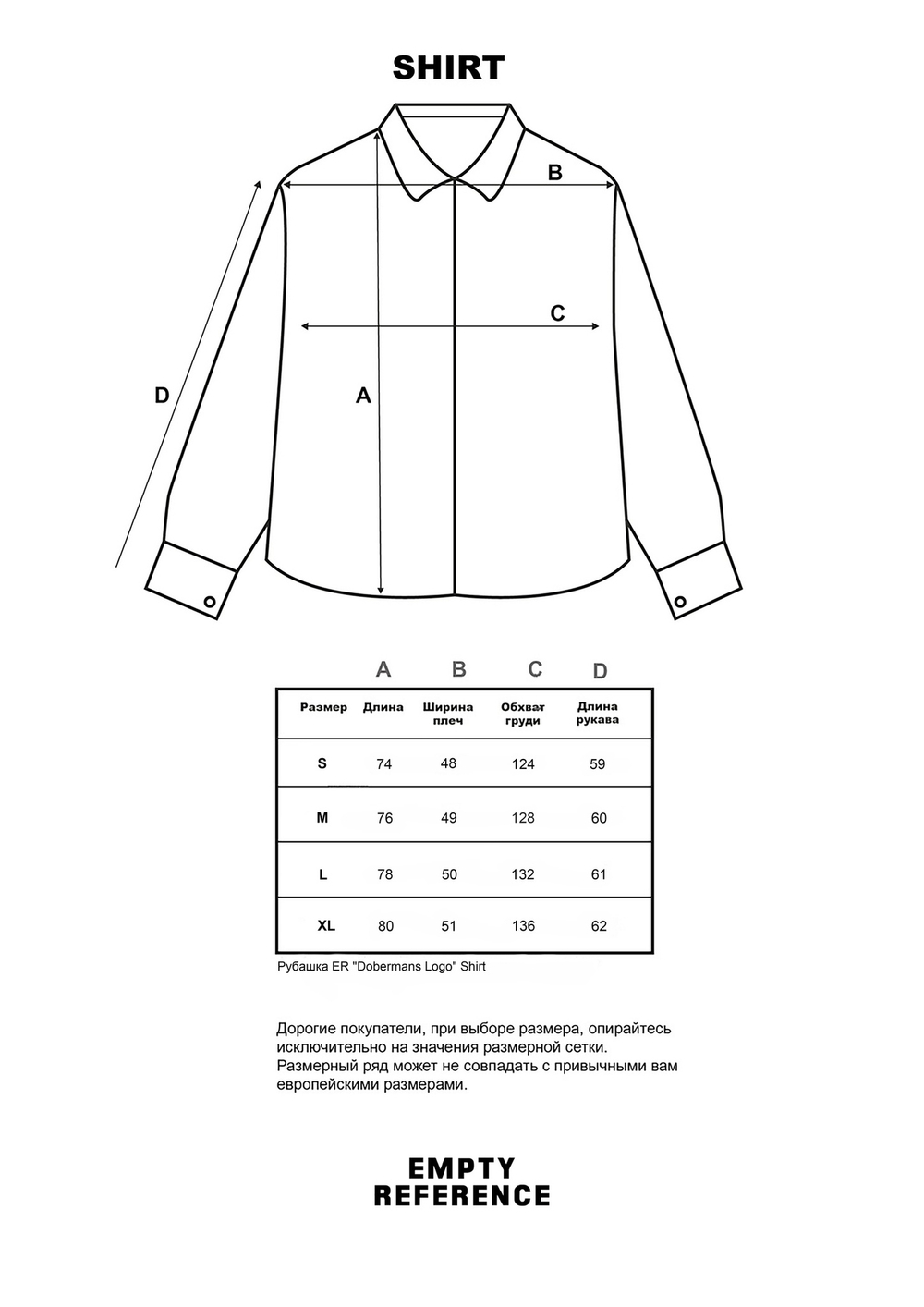 Рубашка ER "Dobermans Logo" Long Sleeve Shirt