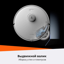 Робот Пылесос Roborock Qrevo Curv White EU spec