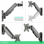 Кронштейн OnKron G120 Black
