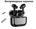 Наушники беспроводные TWS Smart Touch Кейс 450mah T29 Awei